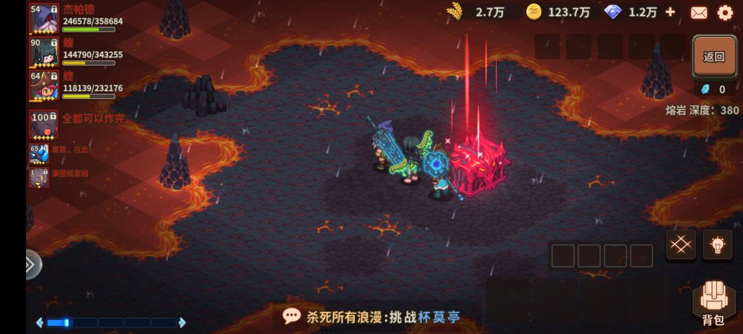 不开箱子辨别出了什么装备 1