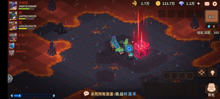 不开箱子辨别出了什么装备截图