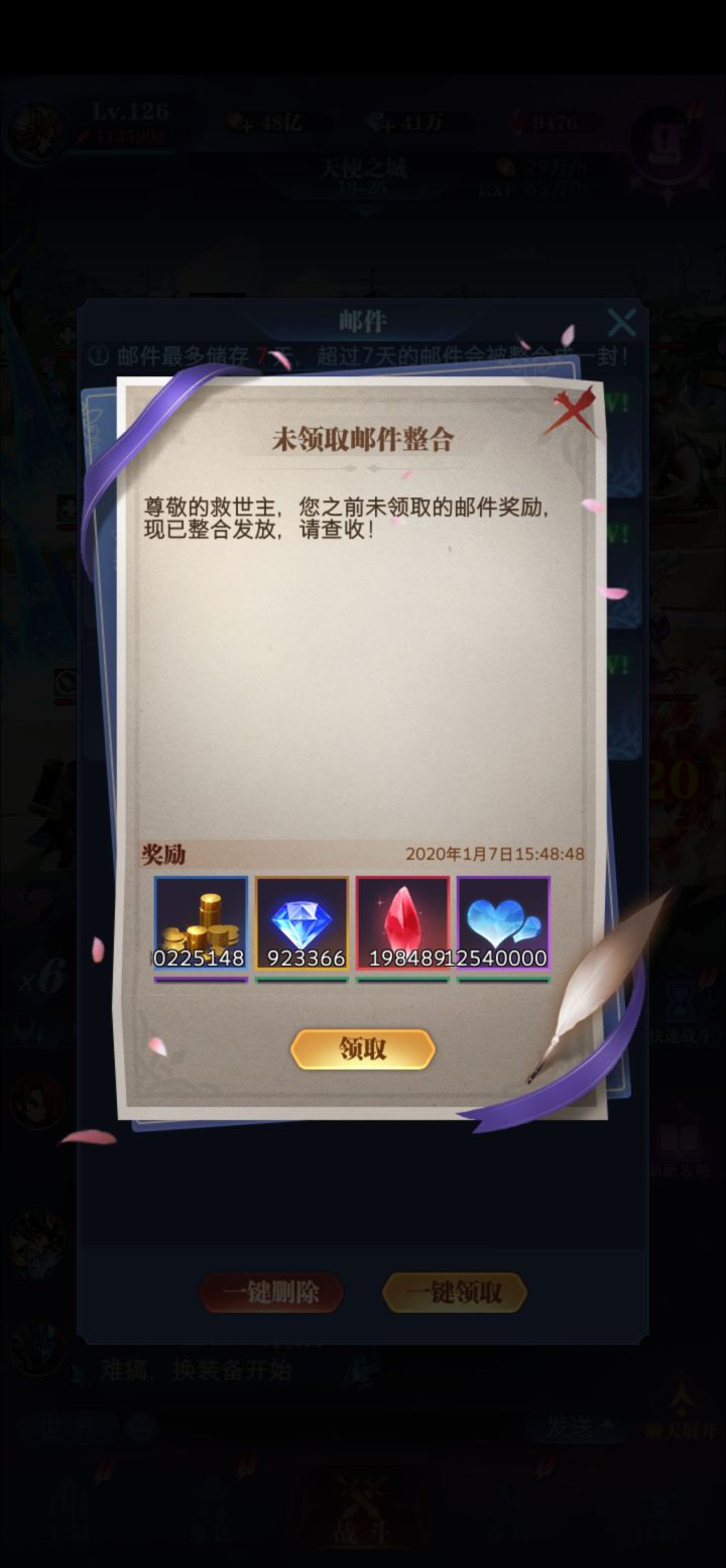 回坑，好多钻啊，重新学习ing截图