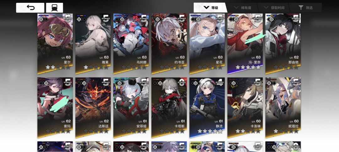 这个新限定有什么配队吗? 1