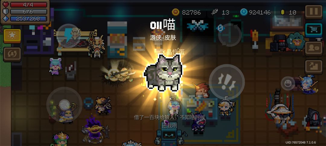 目前感觉良好 2