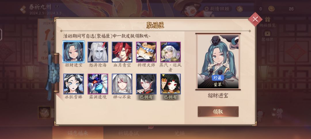 哪个好一点 1