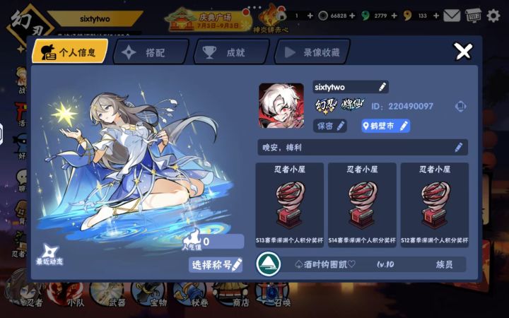 找一起打nac的队友,会噩梦截图