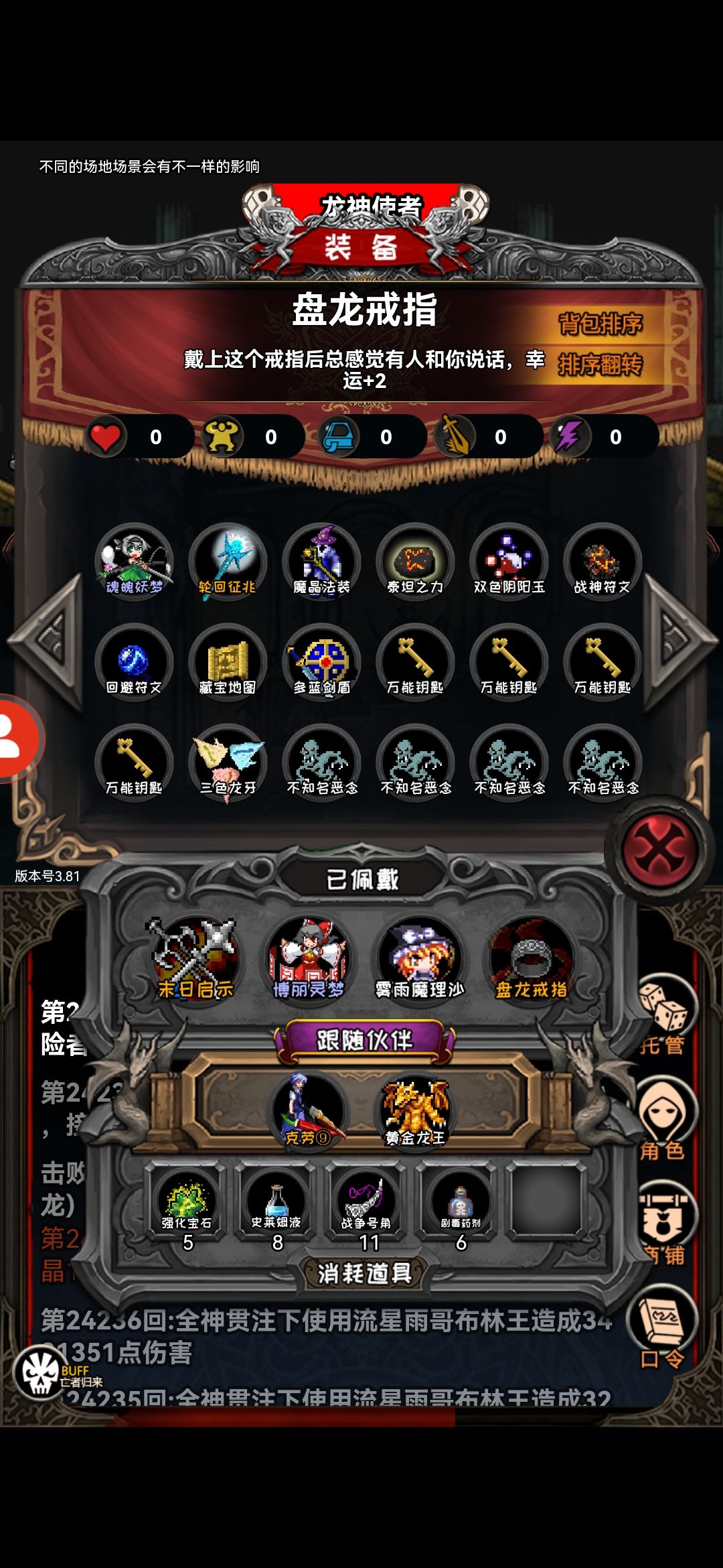 动态图片 4