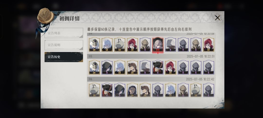 这………… 4