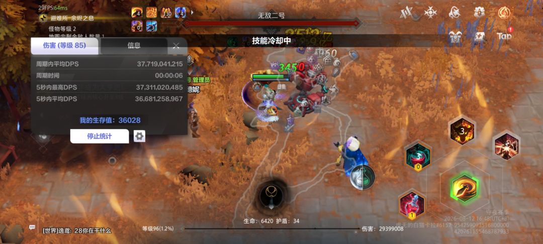 萌新一周战果 2