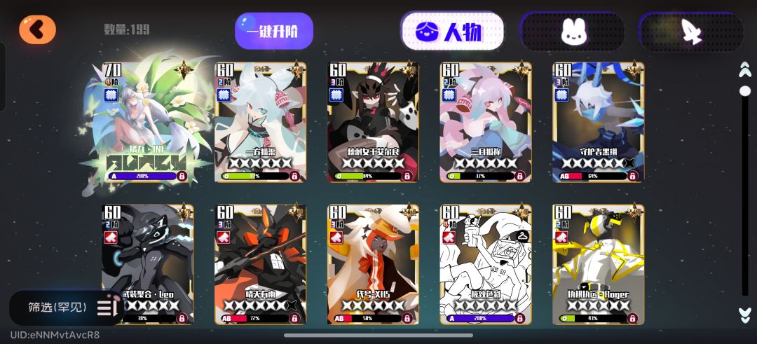 求指导 3