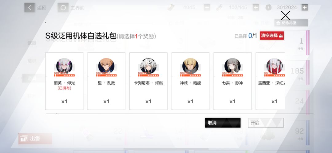 大佬们求指点 1