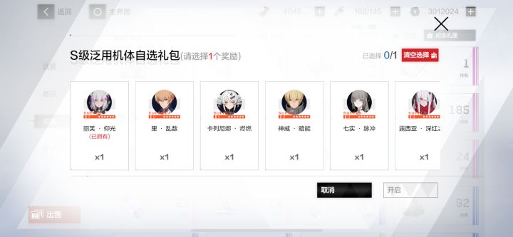 大佬们求指点截图