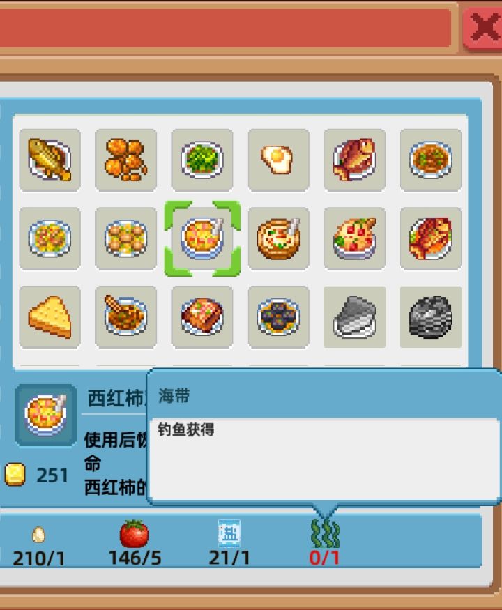 有没有人能帮帮我截图