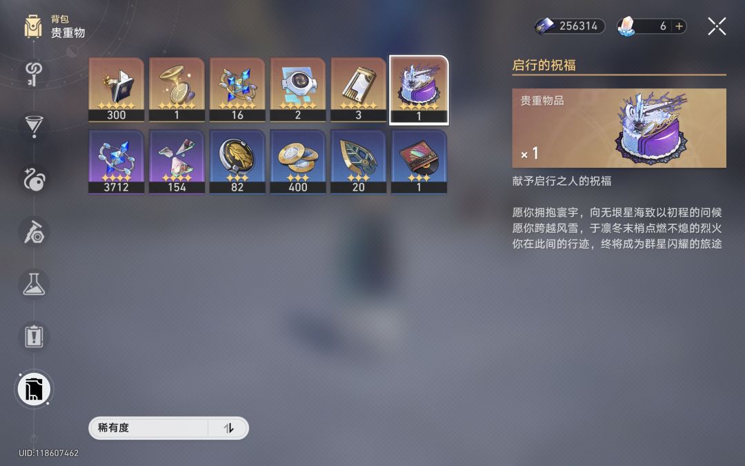 这东西有啥用吗 1