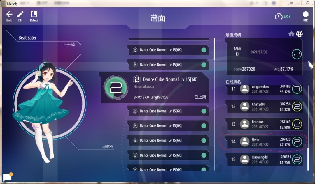 动态图片 1