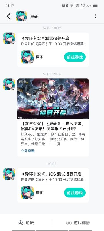 异环第三波测试报名来了！！！