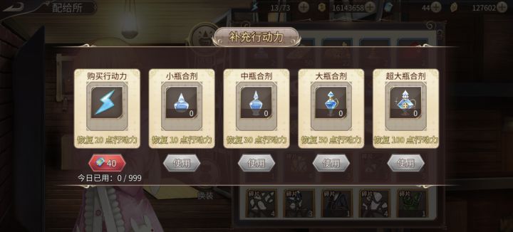 这是什么奇妙的bug截图