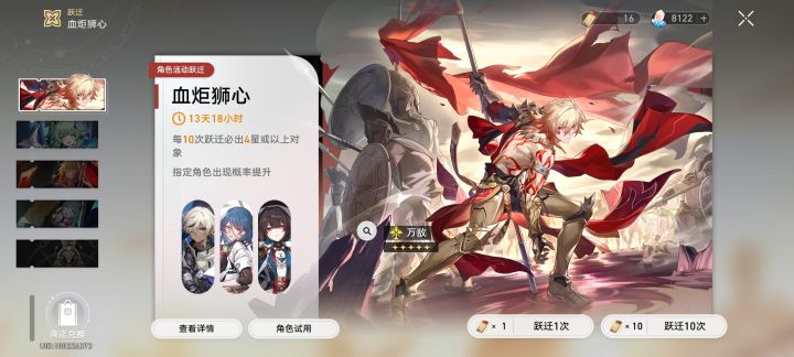 我感觉能拿下瑕蝶0+0了截图
