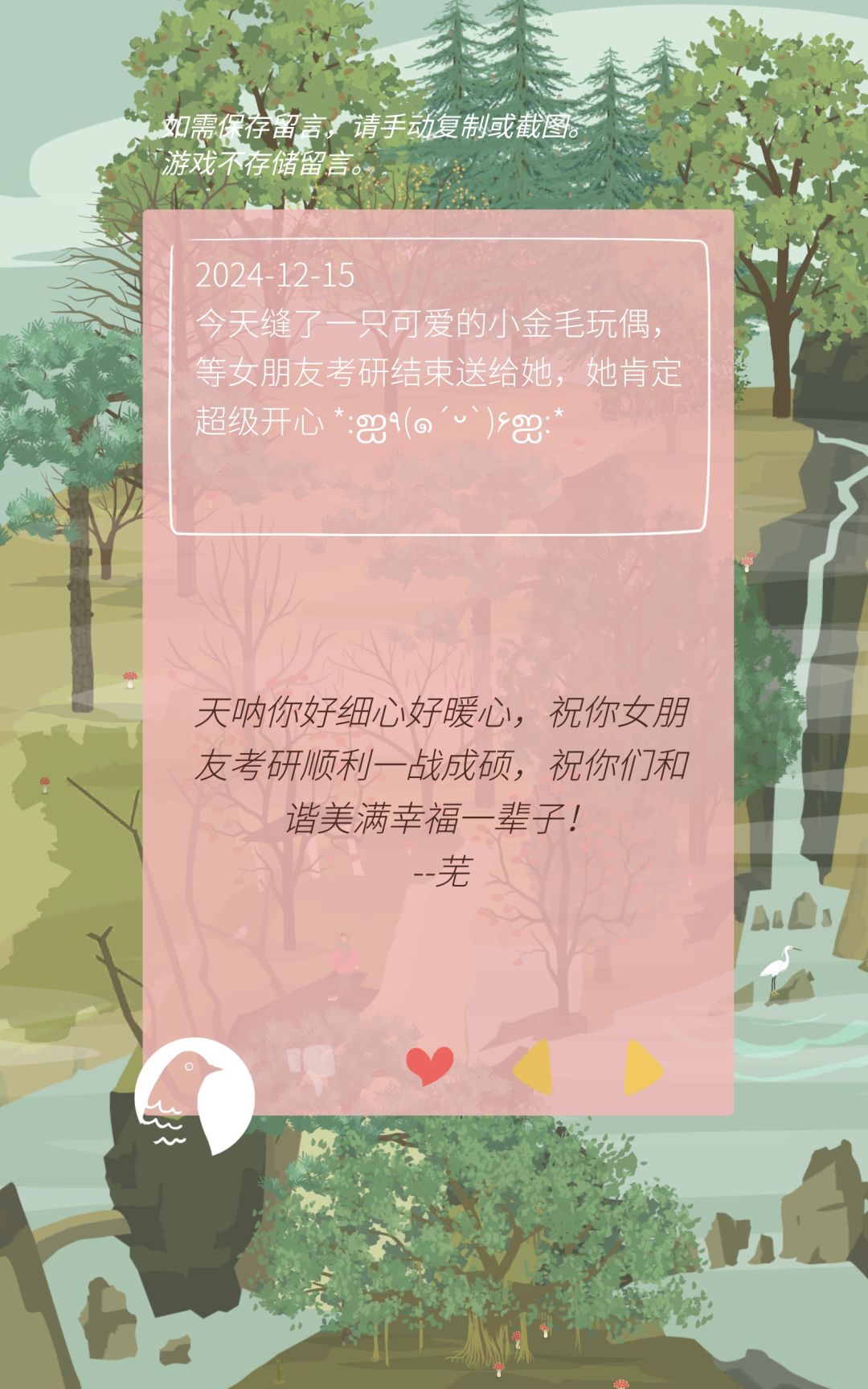 啊啊啊大家都好有爱啊! 1