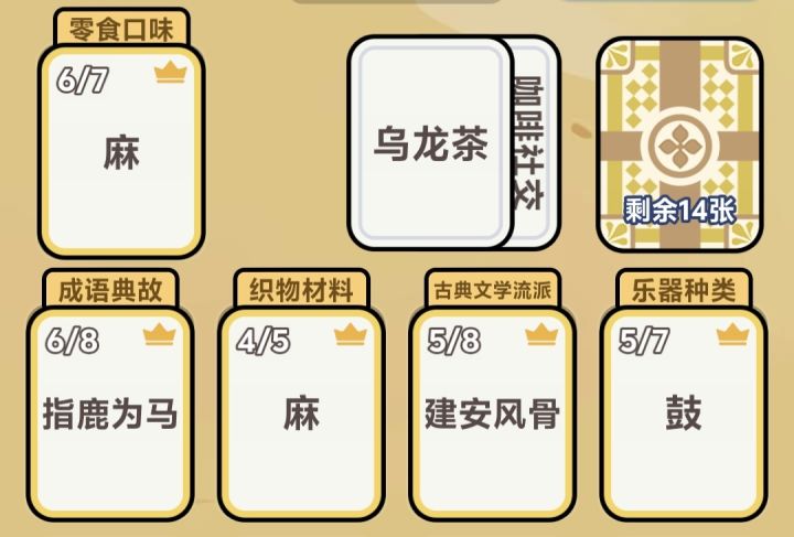 自己题库做成这样不想笑么截图