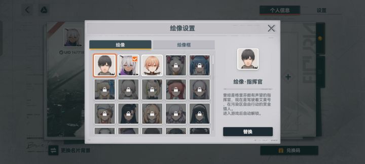 男主形象不喜欢,能换女主吗截图