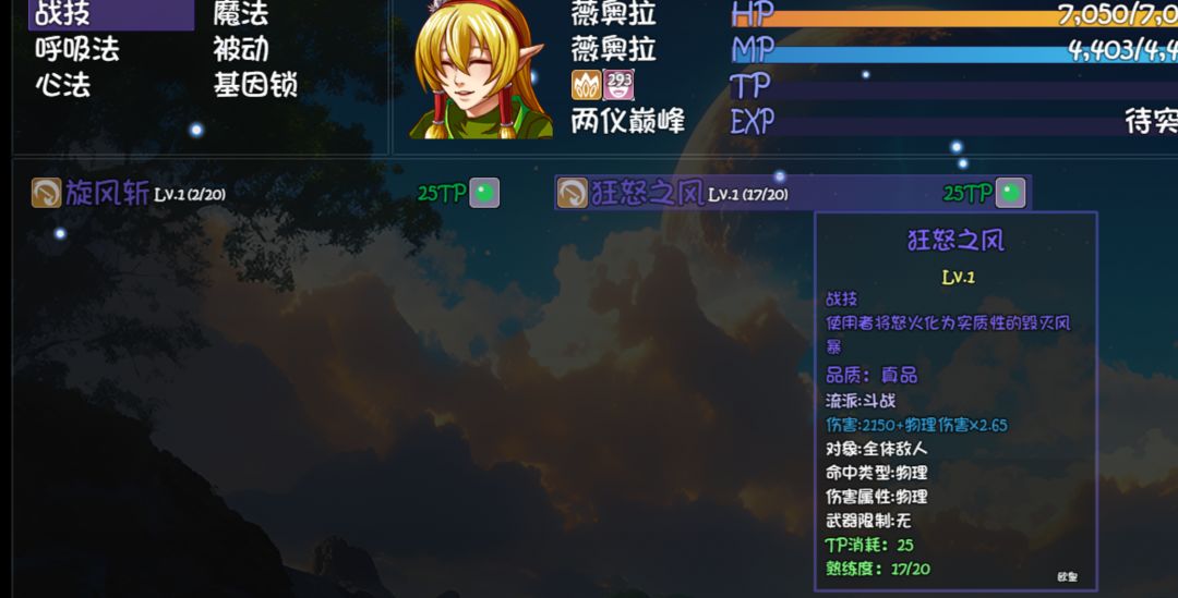 求教掠鸦用啥战技啊? 2