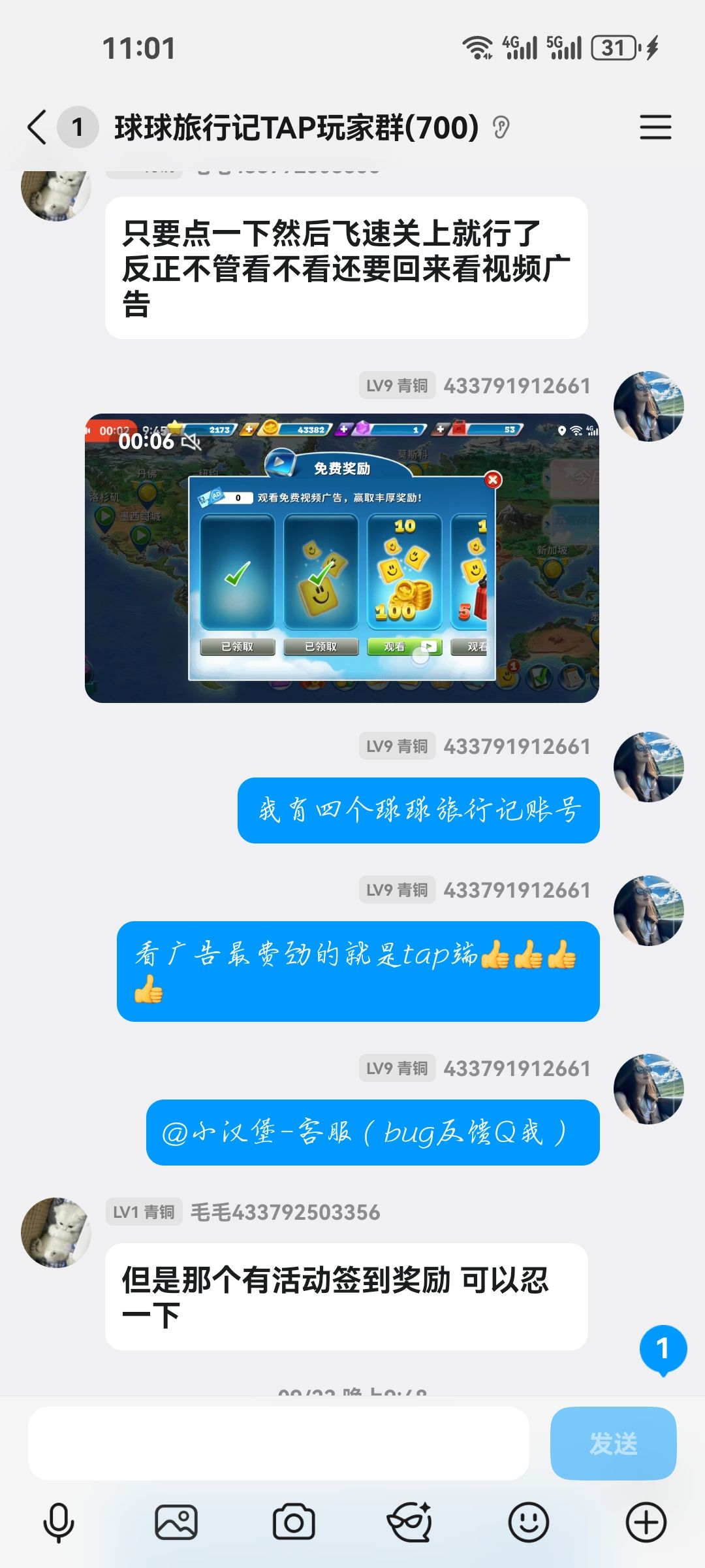 动态图片 6