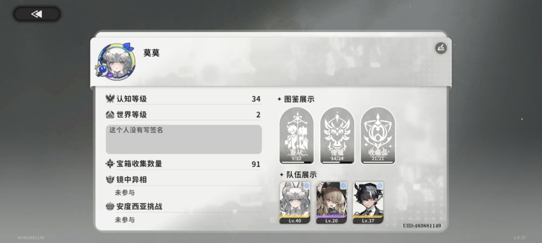 已经游玩完了开始摆烂了 1