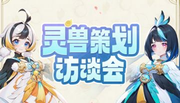 万灵测试热点问题答复来啦！官方攻略作者开启招募！