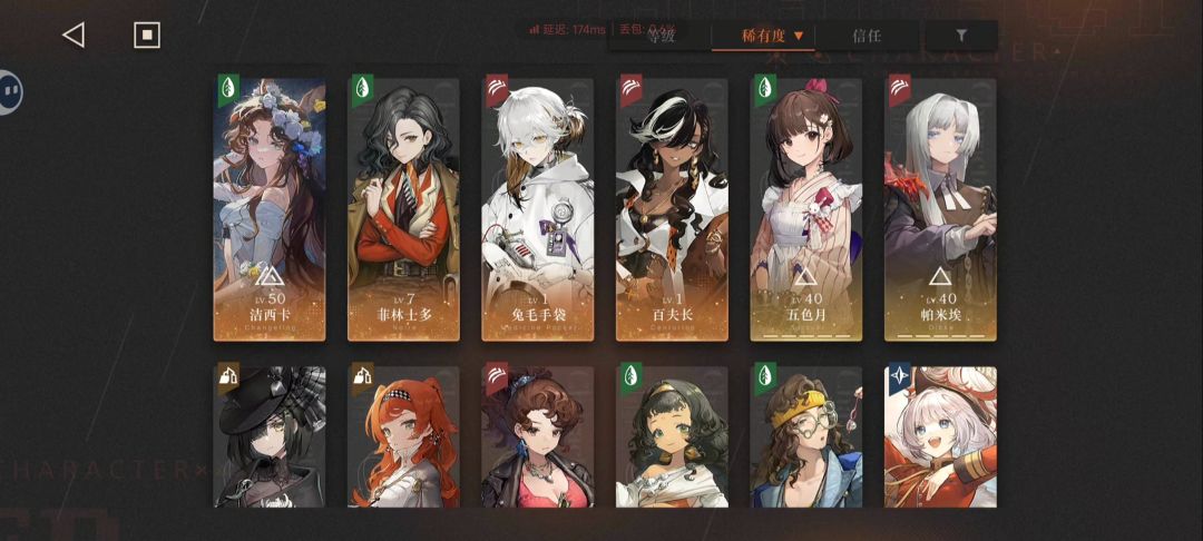 这号有说法吗 5