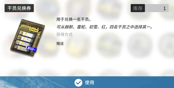 刚完,选哪个啊截图