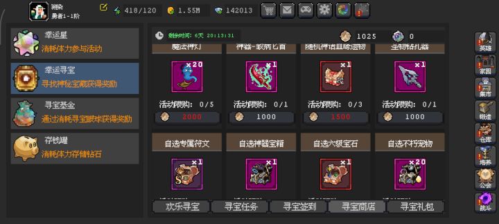 开服五天啥也没有第一个选啥啊,玩的维京截图