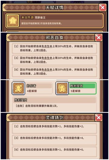 新版本的船长，最最超标且无敌！