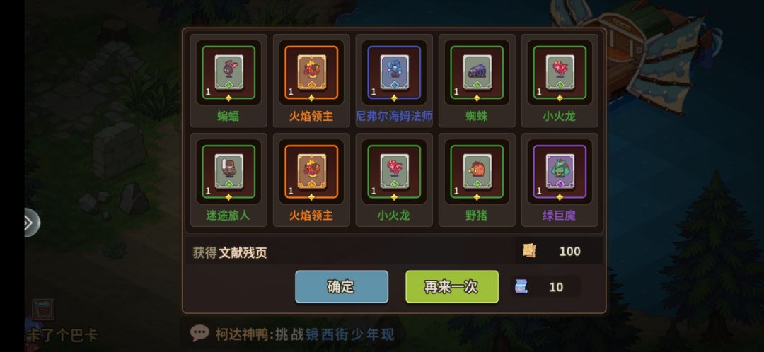 更新后送的券 1
