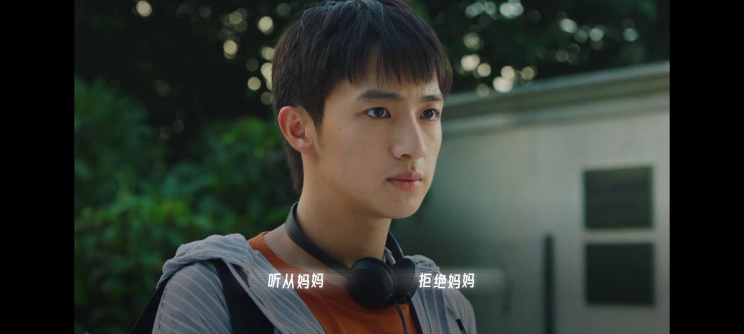 气死我了 3