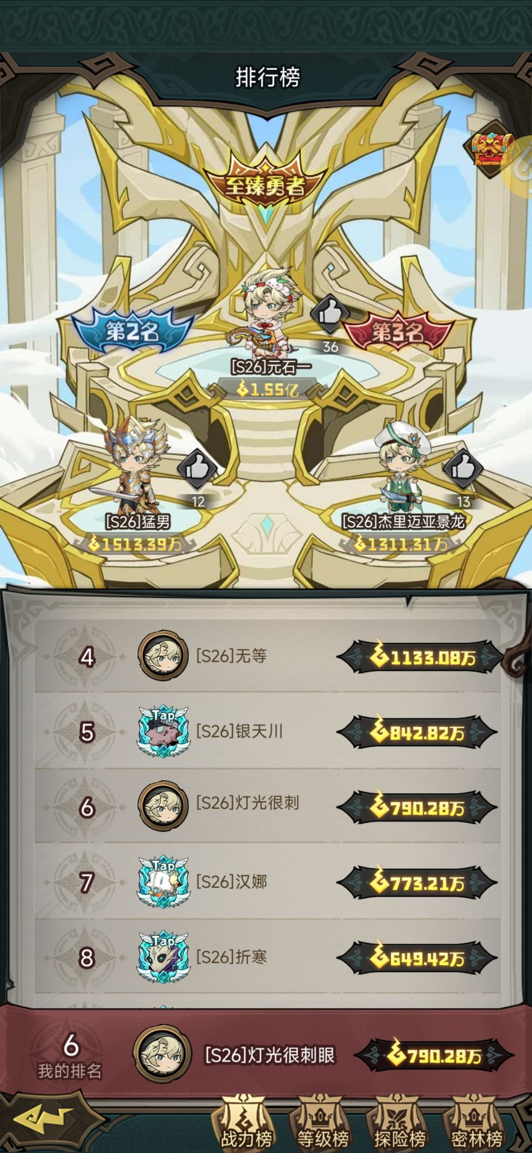 如果不打算一直充钱不建议玩截图