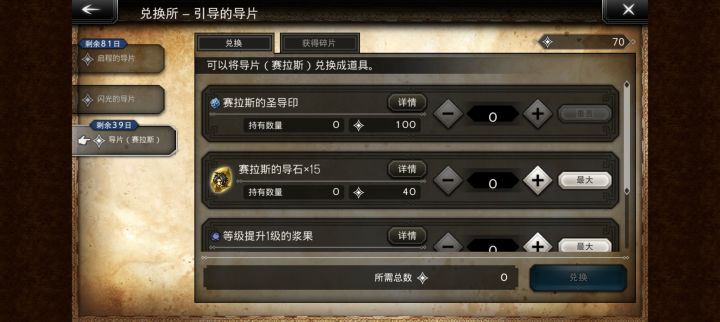 好玩 (月卡党)截图
