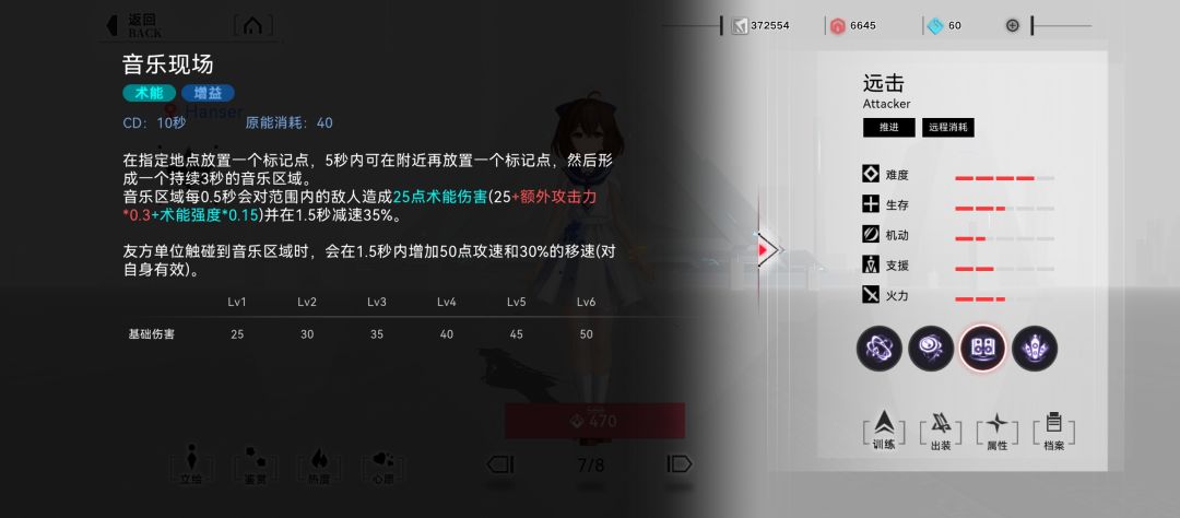 这技能组。。。感觉有点抽象 4
