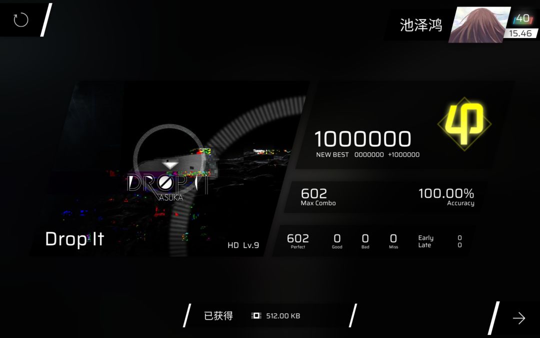 神曲神谱10 3