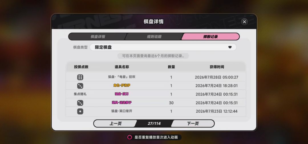 回归正常爆率 2
