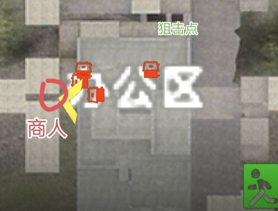 商人位置及狙击点位推荐 1