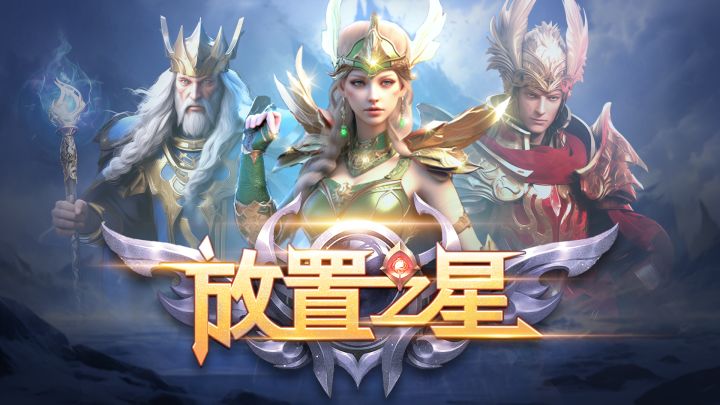 抽奖第3期(钻石+果实)截图