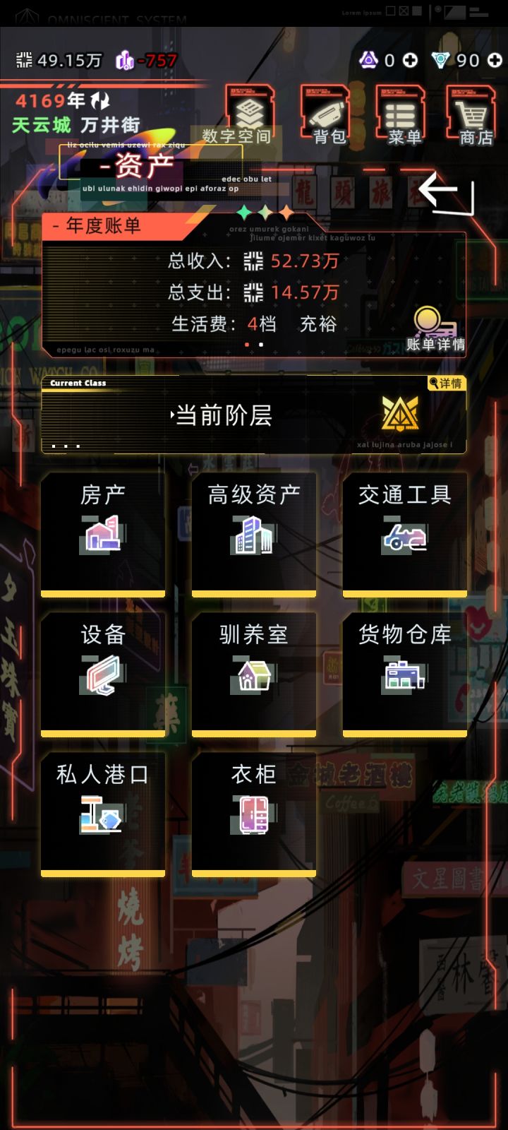 我的继承按钮呢？截图