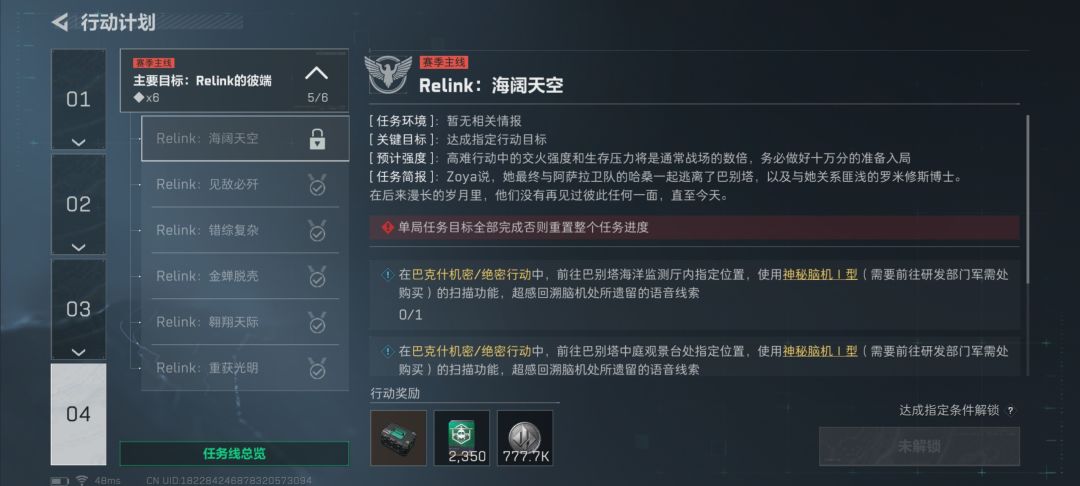 哪个地图刷砖爆率高? 2