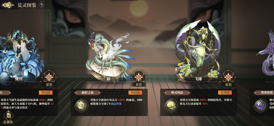 这怎么把他换上阵?奶龙想把他换上去 1