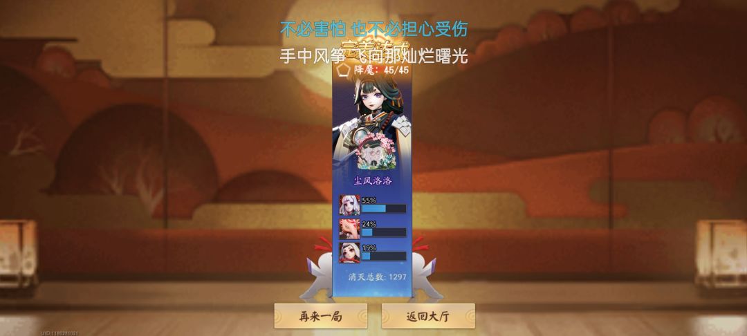 不!七五星居然败在了缺少这么一点点经验 2