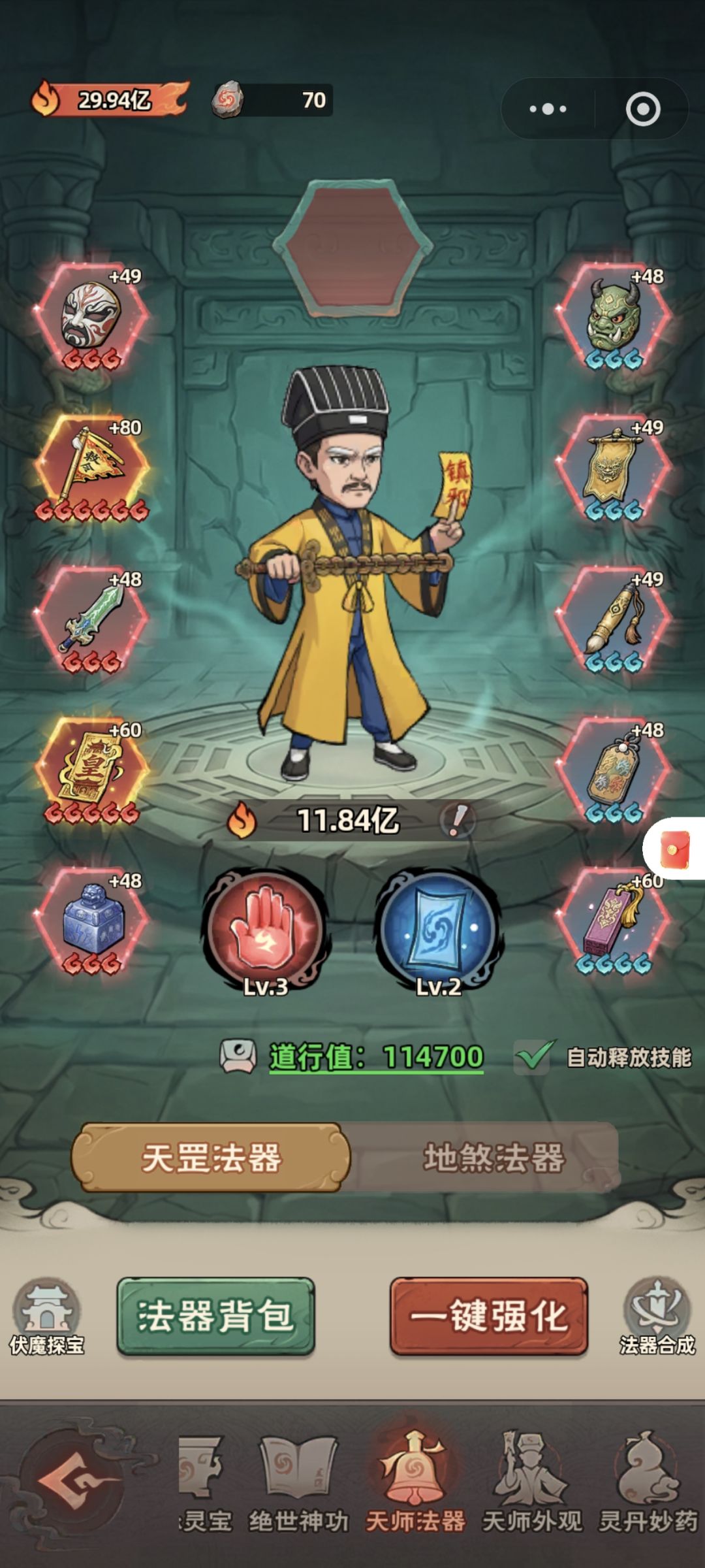 零氪第68天 3