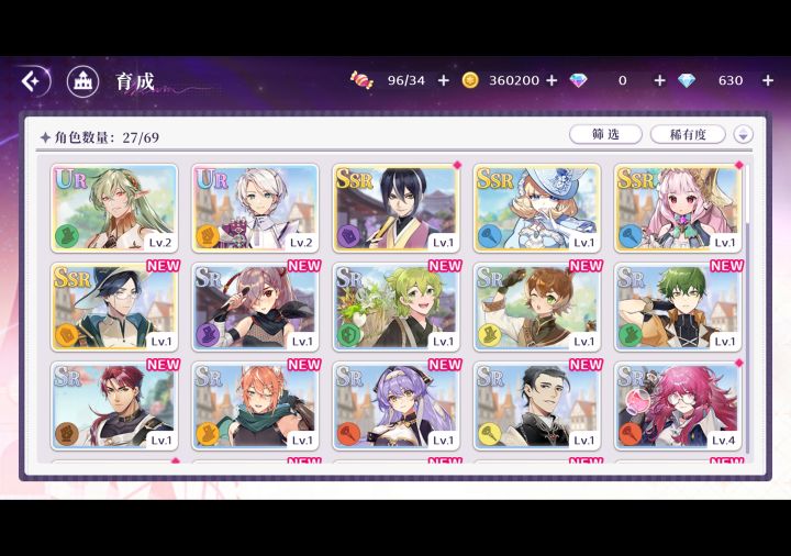 这怎么排啊截图