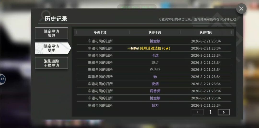 动态图片 3
