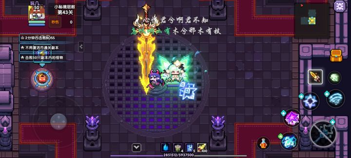 为什么普攻一直用不了呀截图