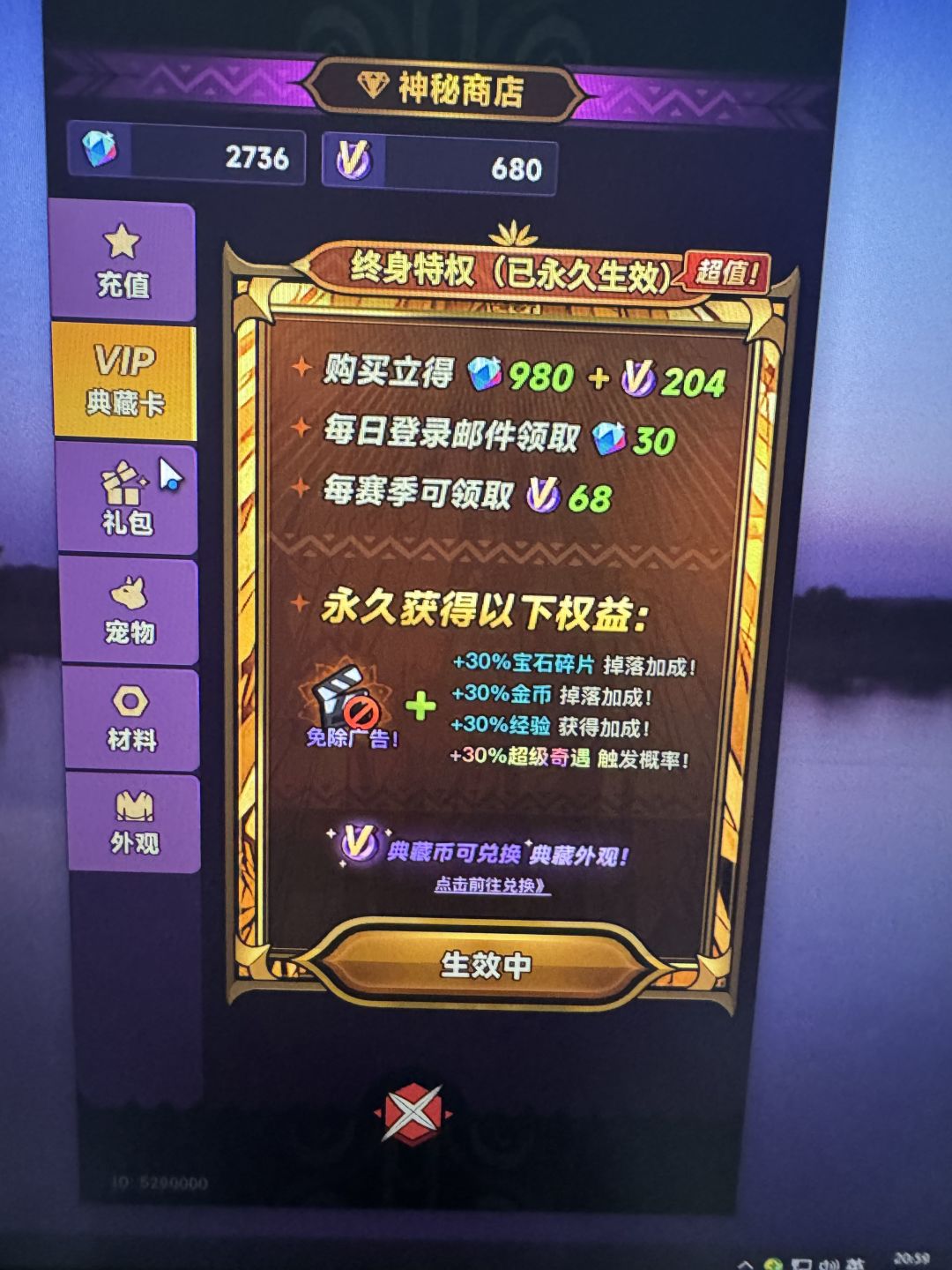 只有这个的号,大概多少价位 1