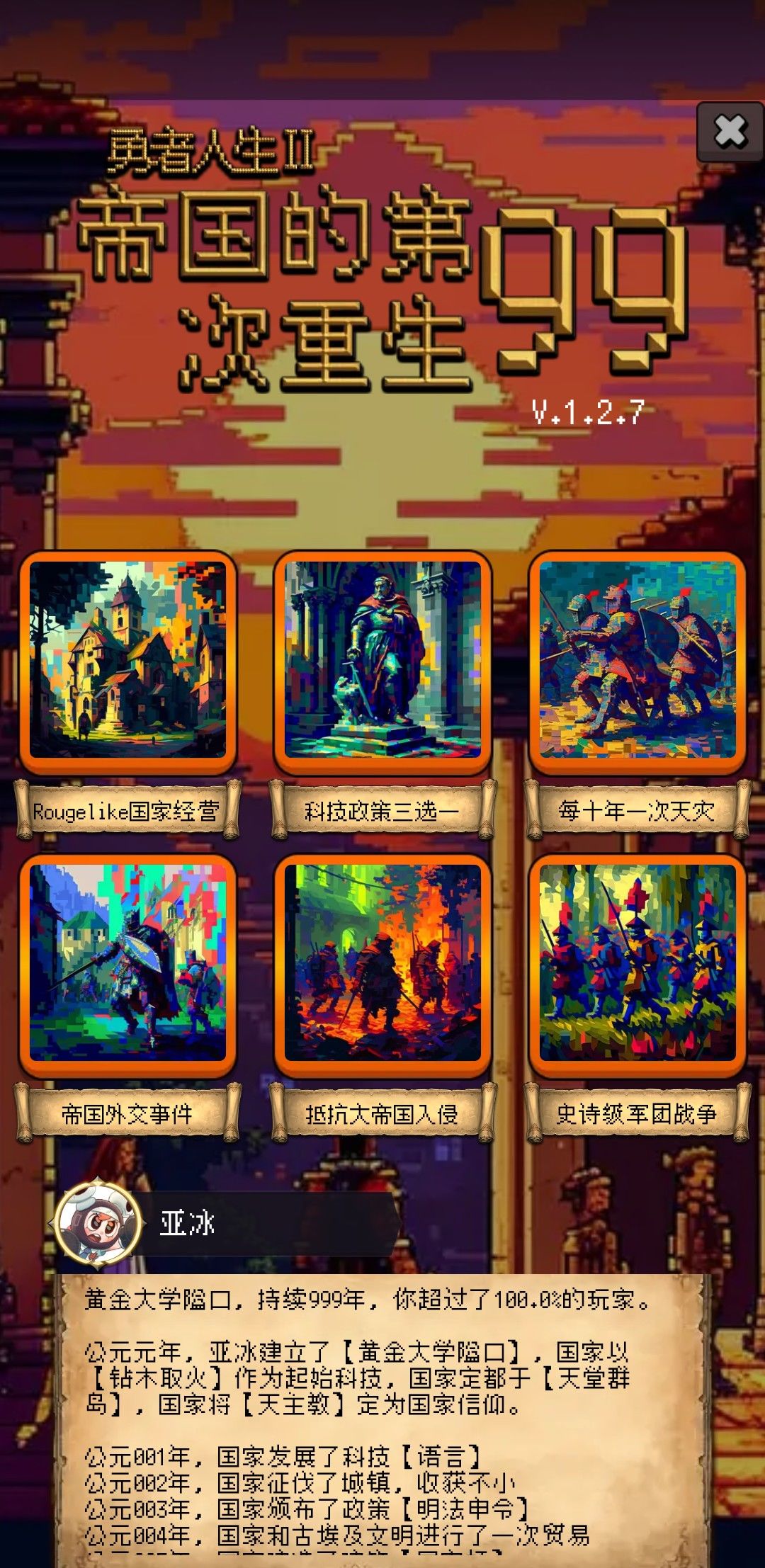 论坛打卡第三天 1