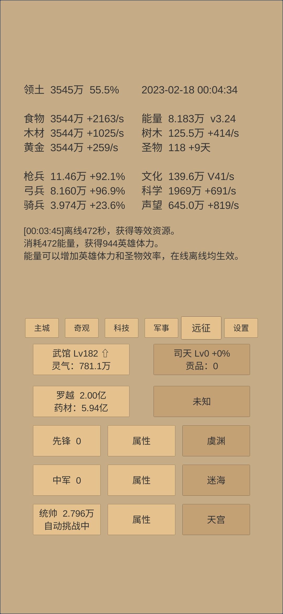 动态图片 7